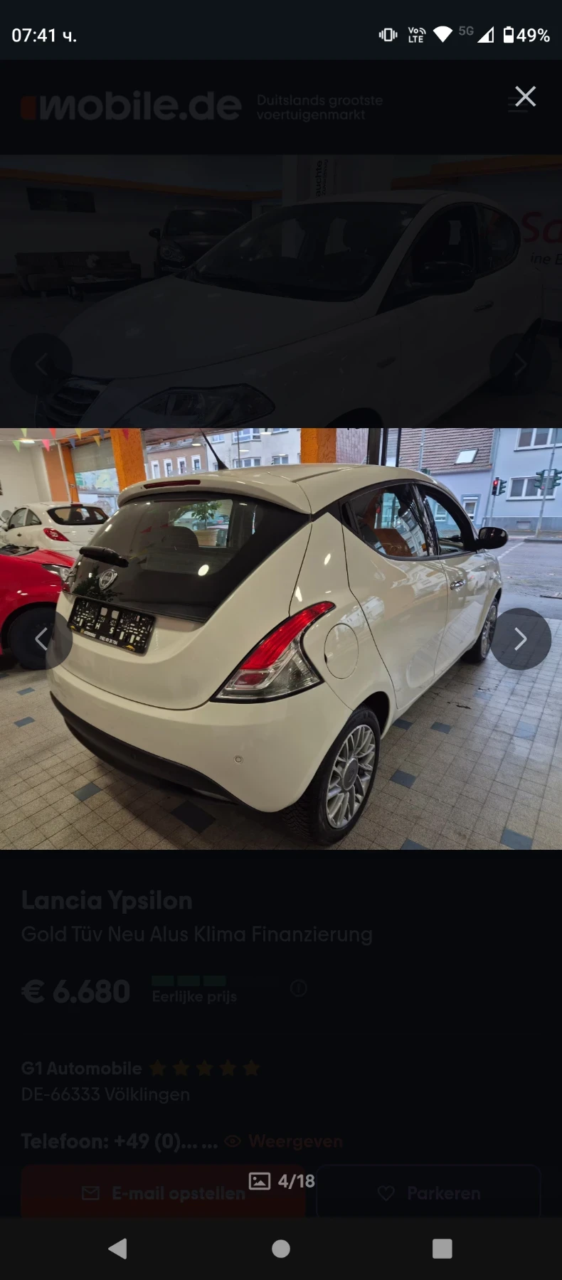 Lancia Ypsilon 1.2, снимка 4 - Автомобили и джипове - 52933303