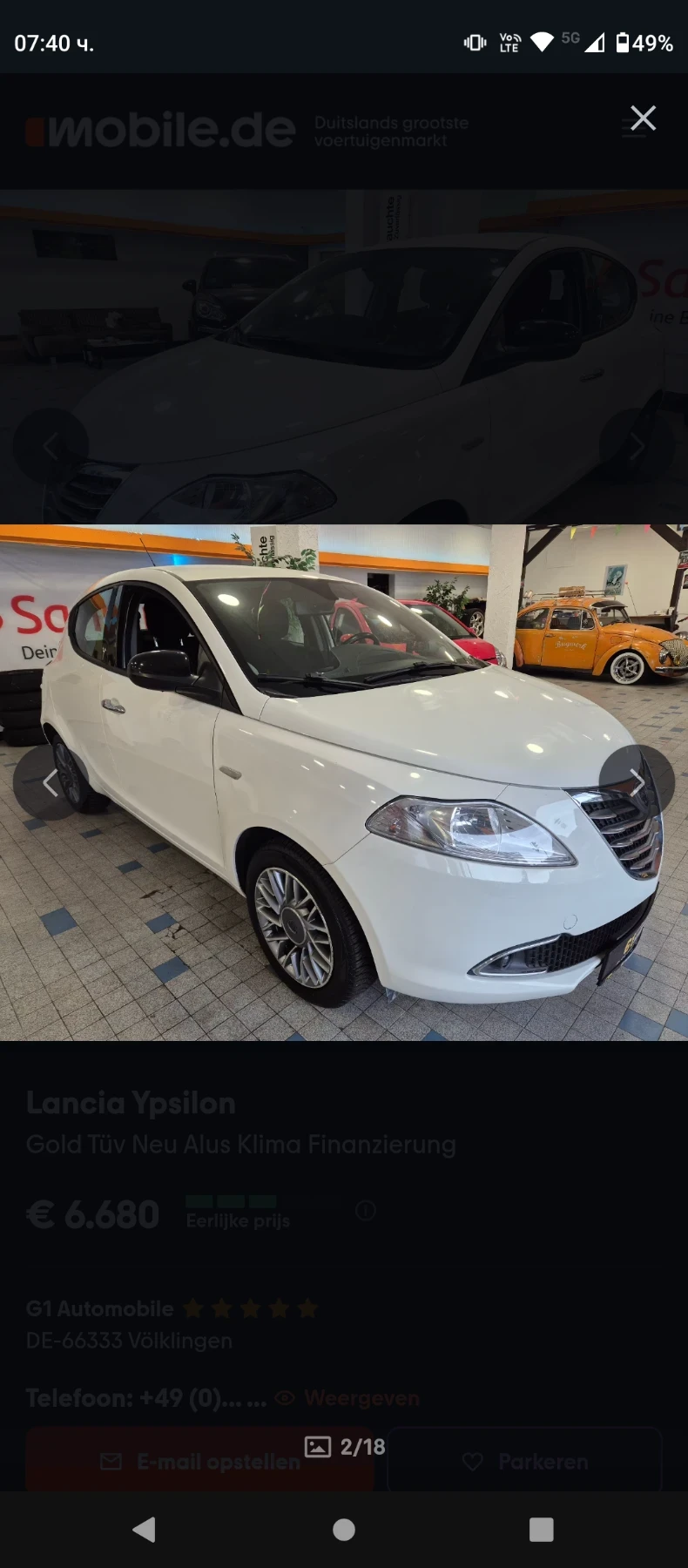 Lancia Ypsilon 1.2, снимка 2 - Автомобили и джипове - 52933303