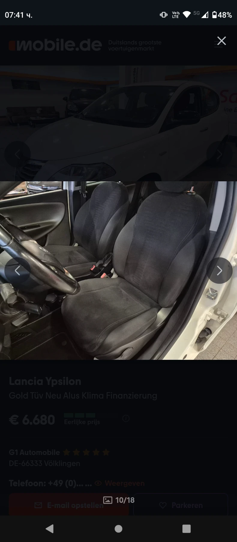 Lancia Ypsilon 1.2, снимка 8 - Автомобили и джипове - 52933303