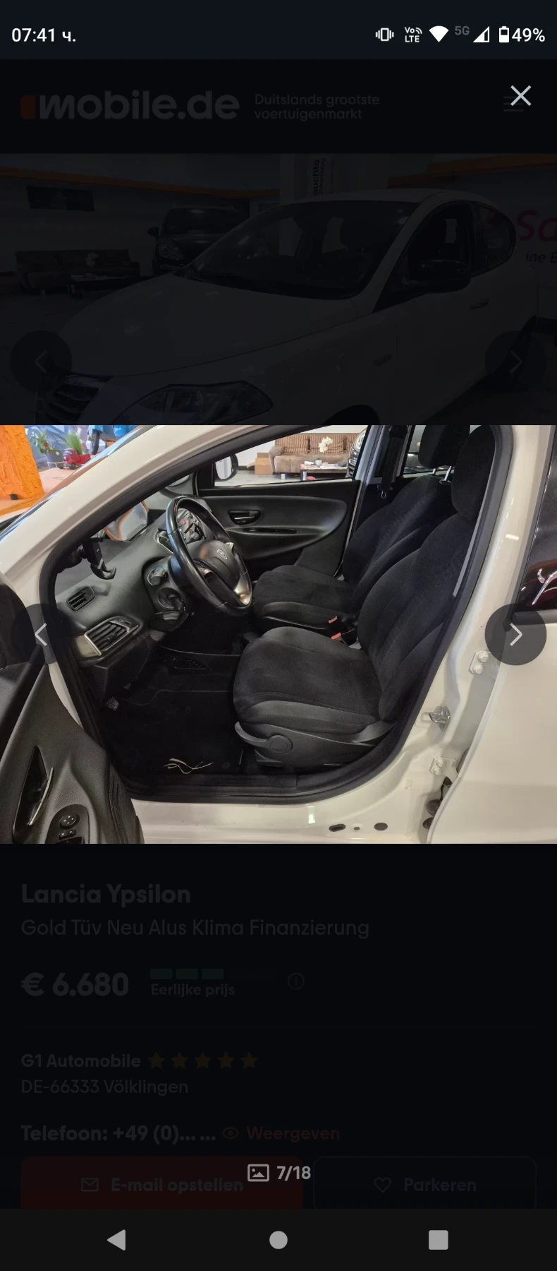 Lancia Ypsilon 1.2, снимка 5 - Автомобили и джипове - 52933303