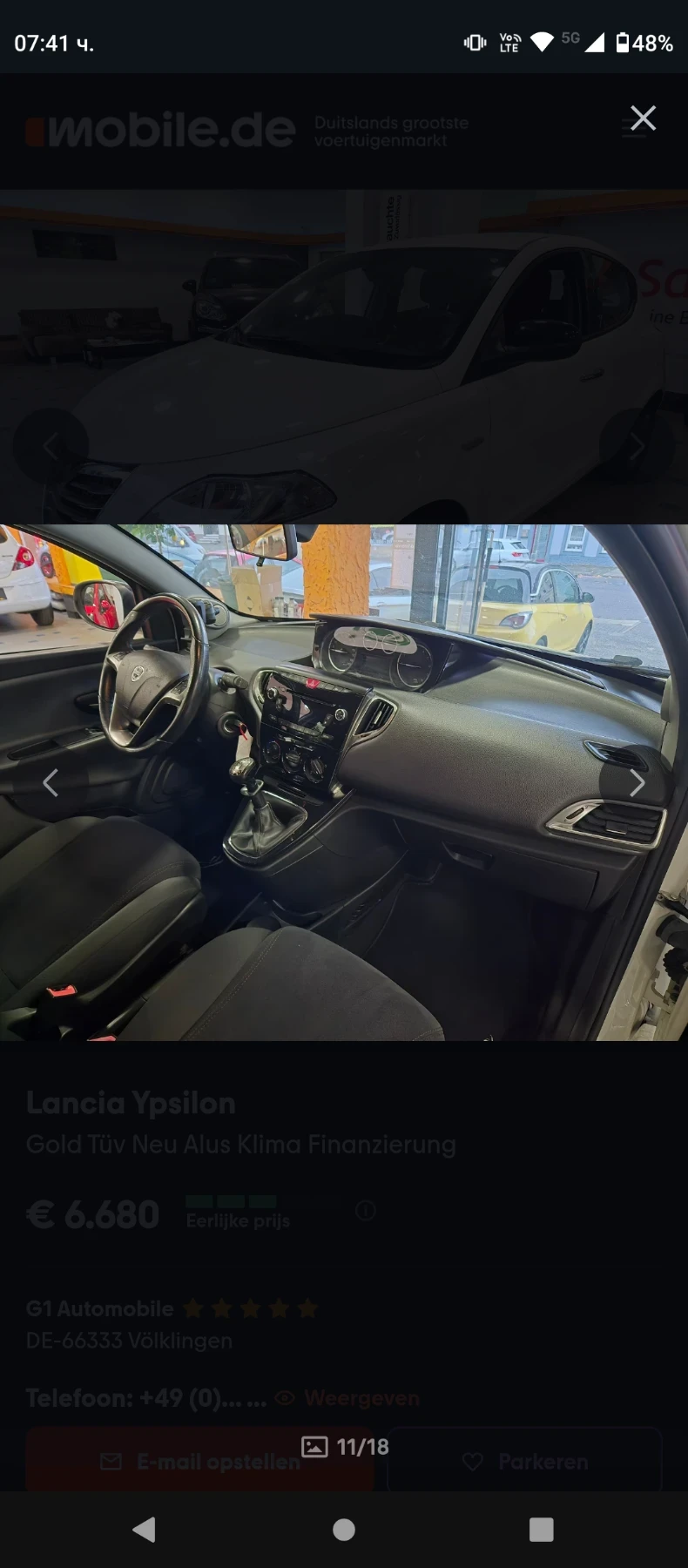 Lancia Ypsilon 1.2, снимка 9 - Автомобили и джипове - 52933303