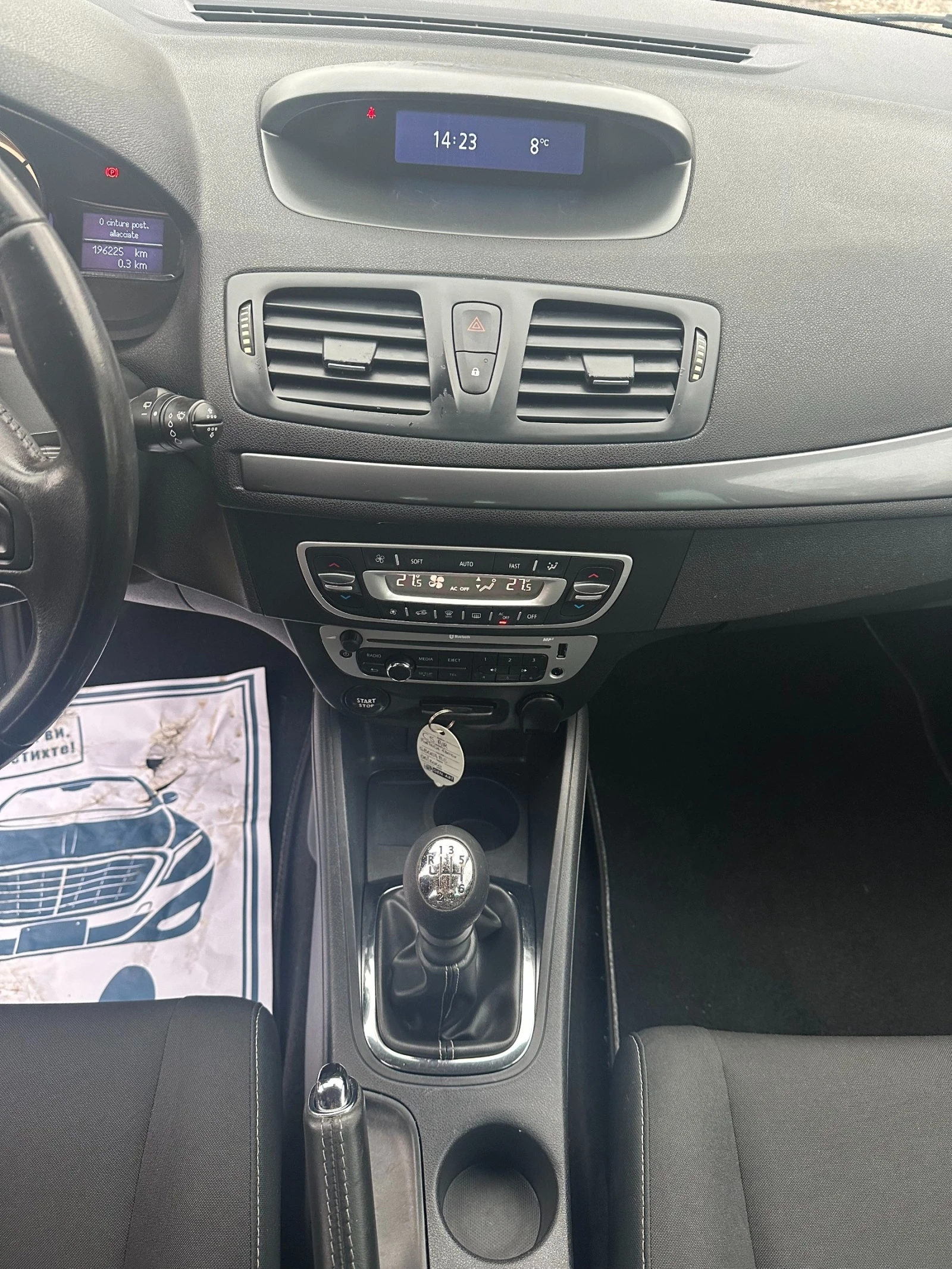 Renault Megane 1.5DCI 110kc ITALIA EU6 | Mobile.bg   12