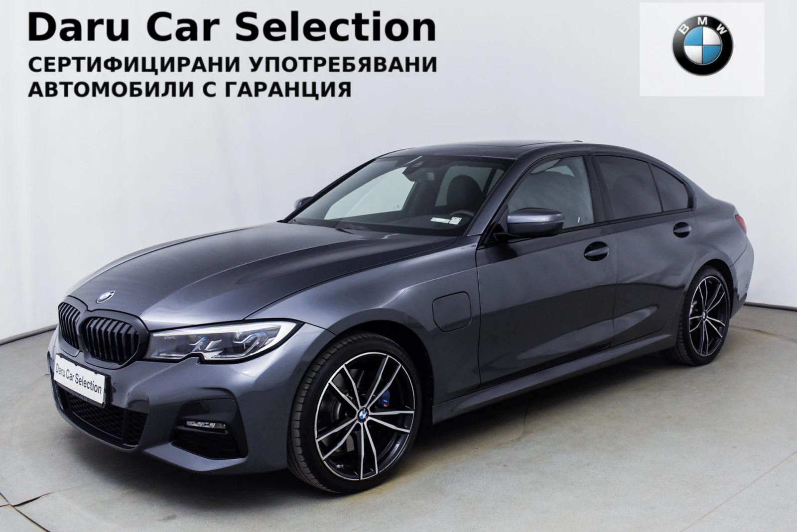 BMW 330 e xDrive M Paket - [1] 