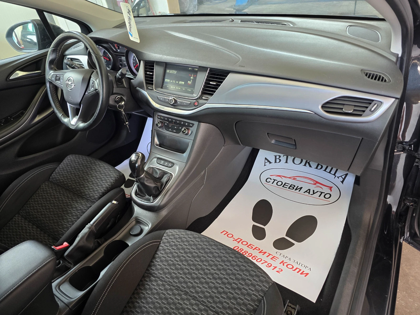 Opel Astra 1.6* EURO6* 2016 | Mobile.bg   14