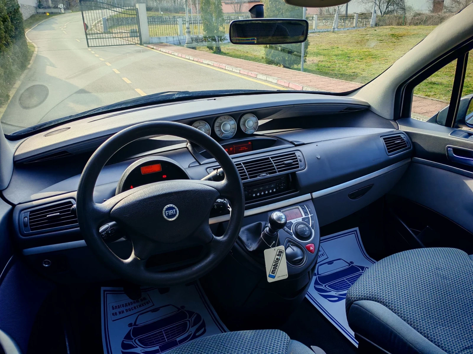 Fiat Ulysse 2.0JTD(120)* FACELIFT* ��� ����*  | Mobile.bg � ����������� 13