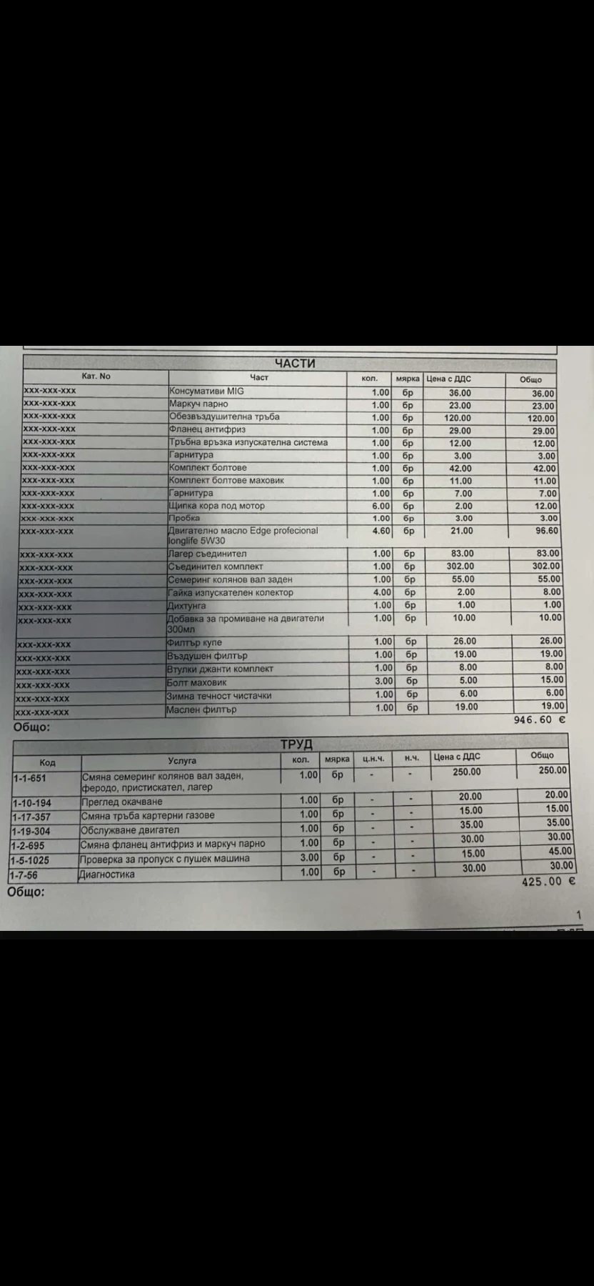 Audi A4 TFSI, снимка 15 - Автомобили и джипове - 53787932