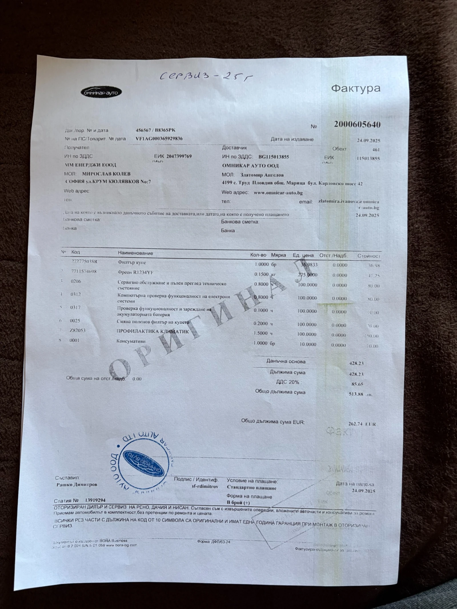 Renault Zoe ZE40, снимка 14 - Автомобили и джипове - 54512633