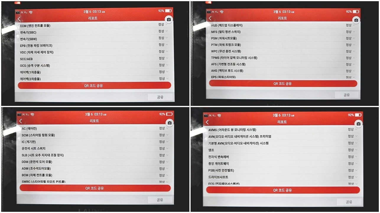 Genesis G80 3.3T* HUD* 360* KEYLESS* ПОДГРЕВ ВОЛАН* КРАЙНА ЦЕН, снимка 8 - Автомобили и джипове - 55318963