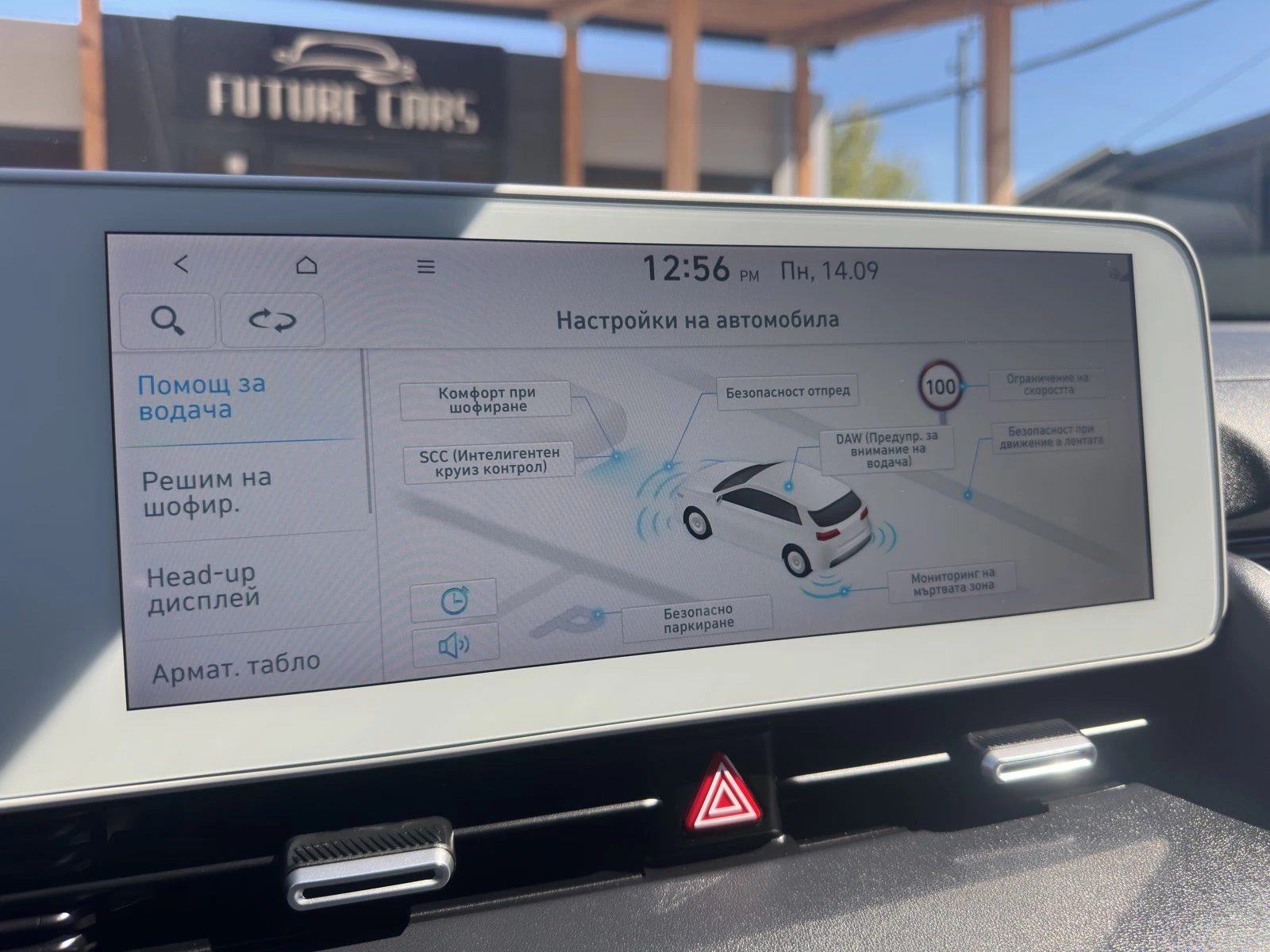 Hyundai Ioniq 5 72.6KWh/AWD/306HP/360CAM/PANO/HEADUP/ГАРАНЦИИОНЕН, снимка 13 - Автомобили и джипове - 56070966