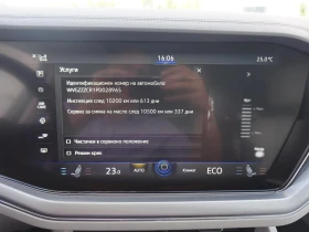 VW Touareg Elegance 3.0 V6 eHybrid 4MOTION, снимка 10