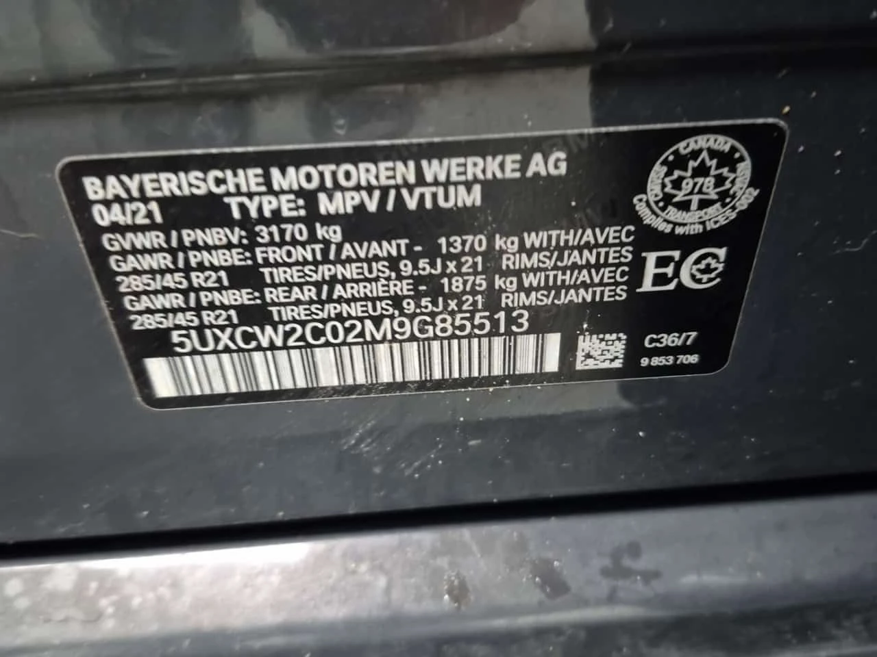 BMW X7 XDRIVE40I | МАСАЖ | PANO | H/K | HUD | KEYLESS | , снимка 15 - Автомобили и джипове - 53928213