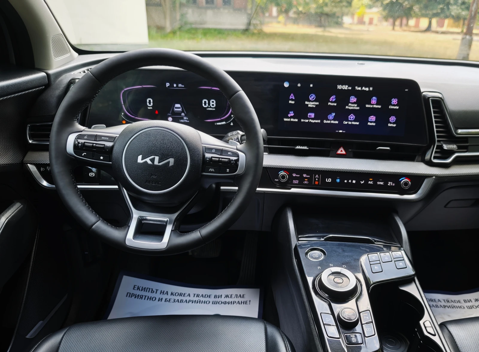 Kia Sportage 2.0 CRDI 4x4 | Mobile.bg � ����������� 12