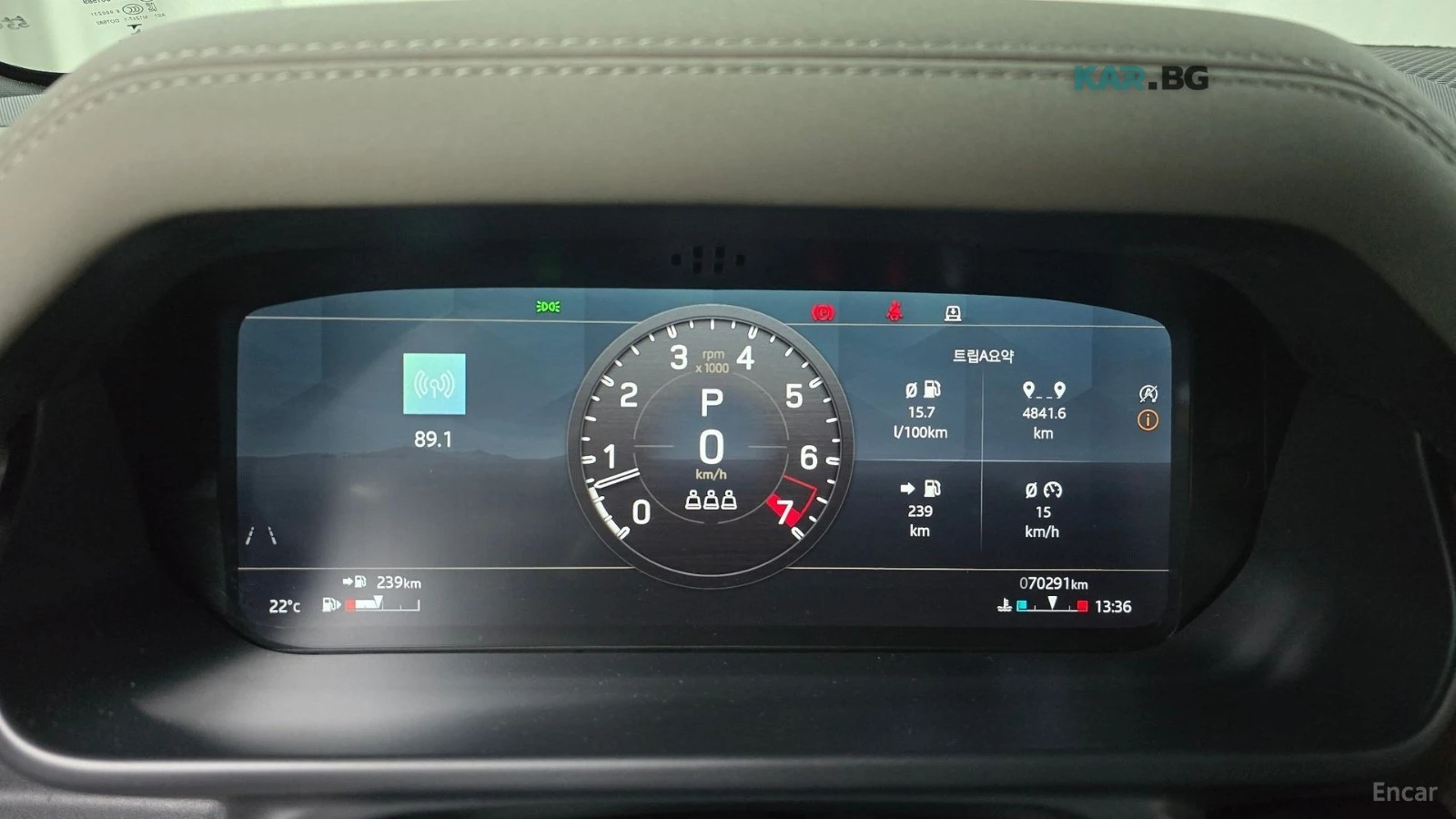 Land Rover Defender * P300* X-Dynamic* 360* ПОДГРЕВ* ОБДУХВАНЕ* ПАНОРА, снимка 8 - Автомобили и джипове - 55027648