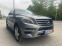 Обява за продажба на Mercedes-Benz ML 350 * AMG* PANORAMA* 3xTV* 4 MATIC! ~41 900 лв. - изображение 2