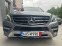 Обява за продажба на Mercedes-Benz ML 350 * AMG* PANORAMA* 3xTV* 4 MATIC! ~41 900 лв. - изображение 1