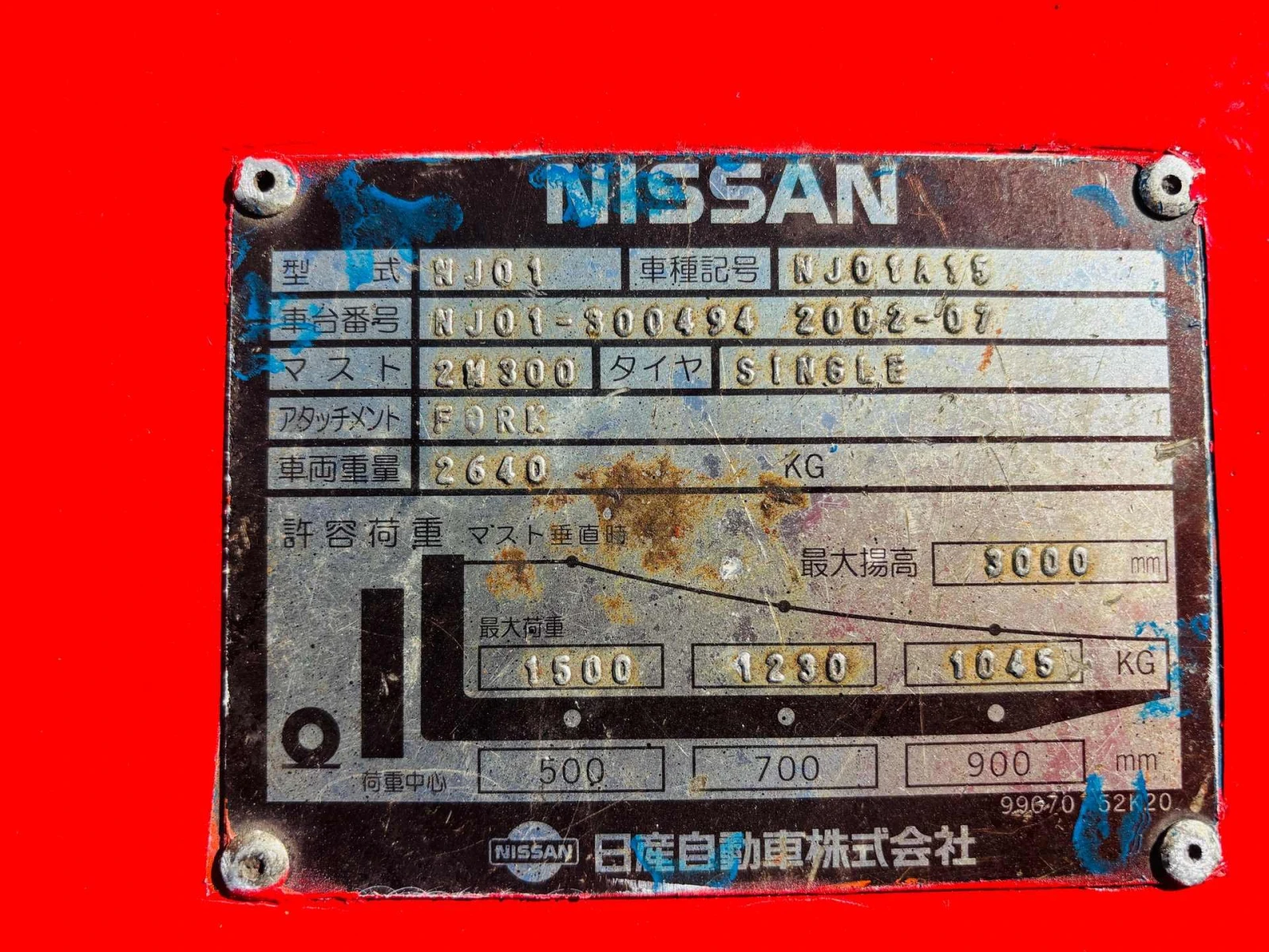 Мотокар Nissan без електроника, автомат, виличен изравнител, снимка 9 - Индустриална техника - 55119784