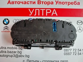 2K0920875L Километраж за VW CADDY III 1.6TDi  A2C35028500, снимка 2