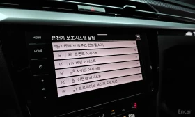VW Arteon  R LIINE 4Motion / СЕРТИФИКАТ ЗА ОТЛИЧНО КАЧЕСТВО  | Auto.bg — изображение 16
