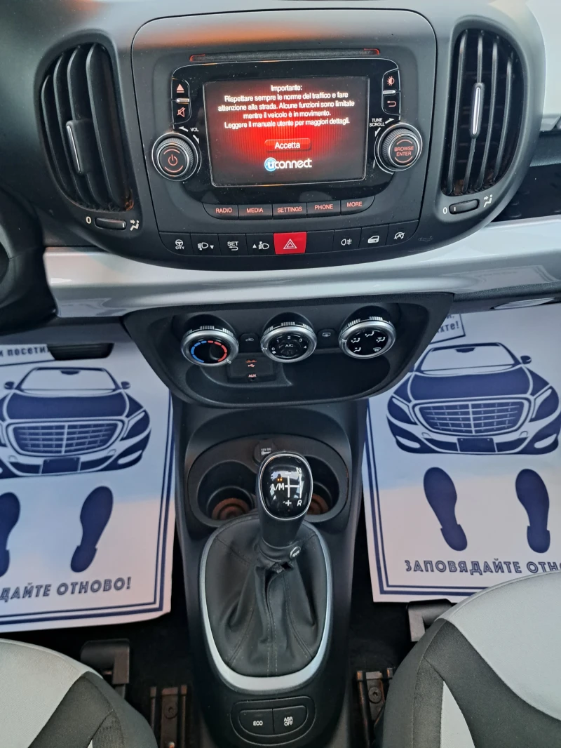 Fiat 500L 1, 3 m-jet Automat , снимка 14 - Автомобили и джипове - 52287061