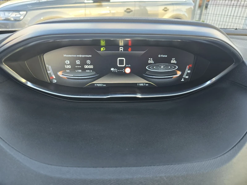 Peugeot 5008 2.0 HDI 7 Mesten 177kc, снимка 15 - Автомобили и джипове - 53563992