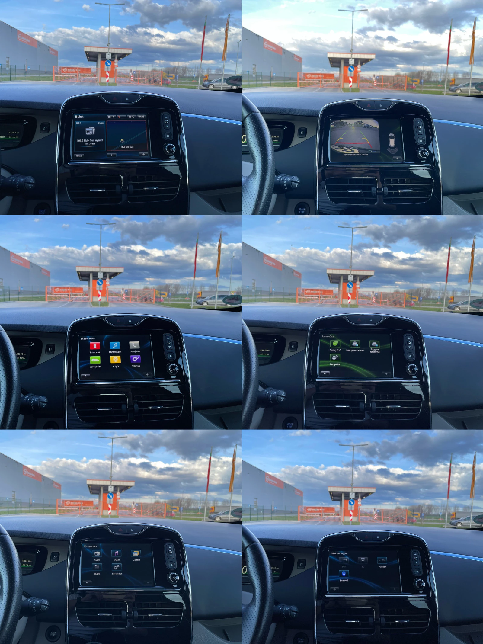 Renault Zoe Intens 22kw | Mobile.bg   16