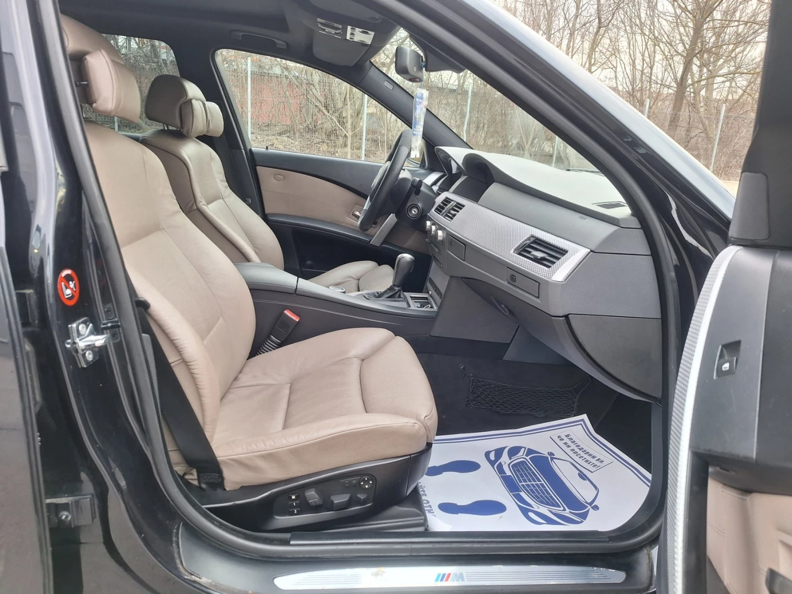 BMW 530 3.0i + ГАЗ, М-ПАКЕТ, ТОП ОФЕРТА | Mobile.bg — изображение 11