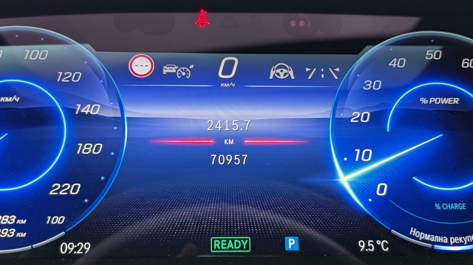 Mercedes-Benz EQS 580 4MATIC | Mobile.bg   13