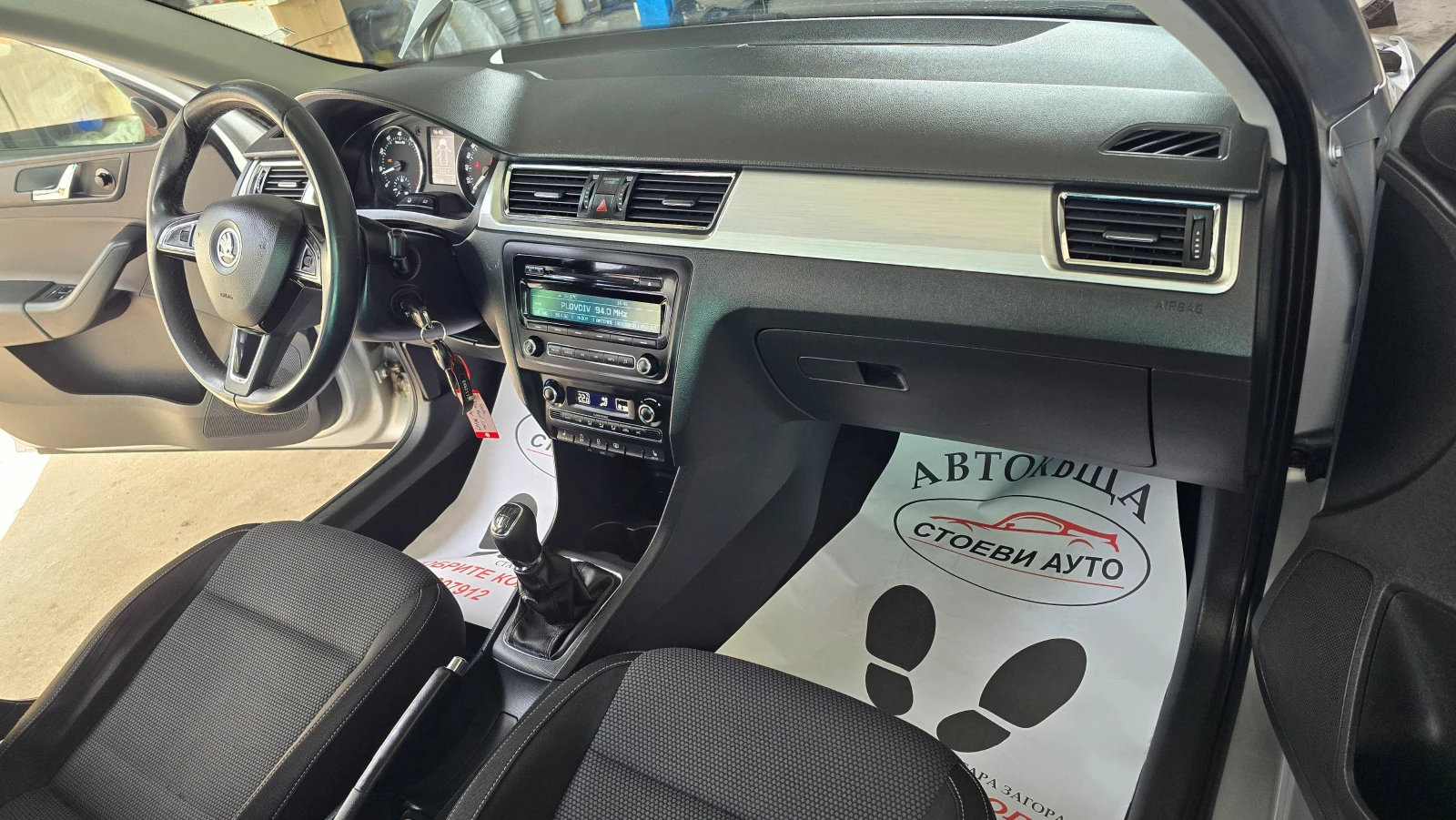 Skoda Rapid * * 5 | Mobile.bg   15