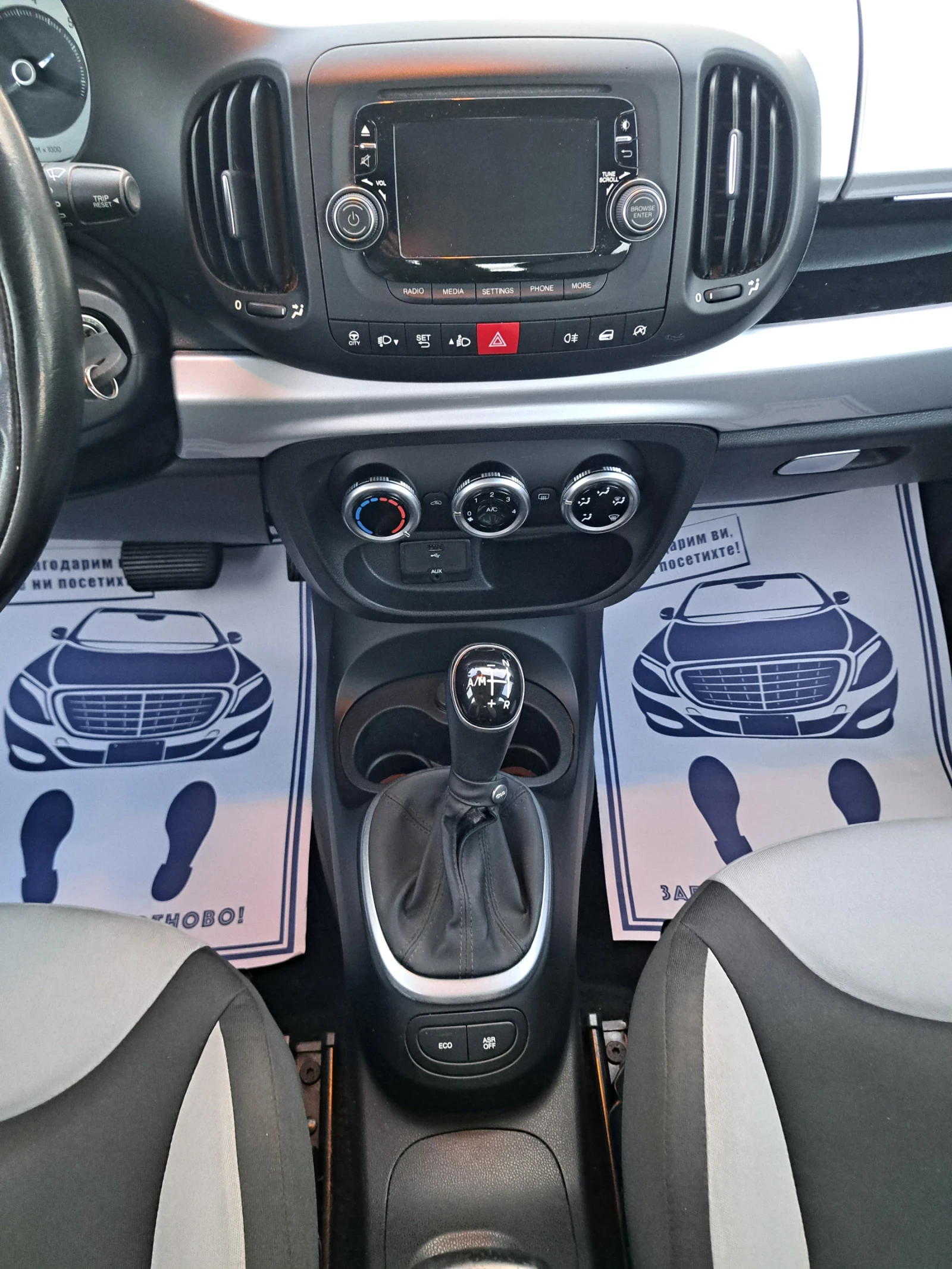 Fiat 500L 1, 3 m-jet Automat  | Mobile.bg   13