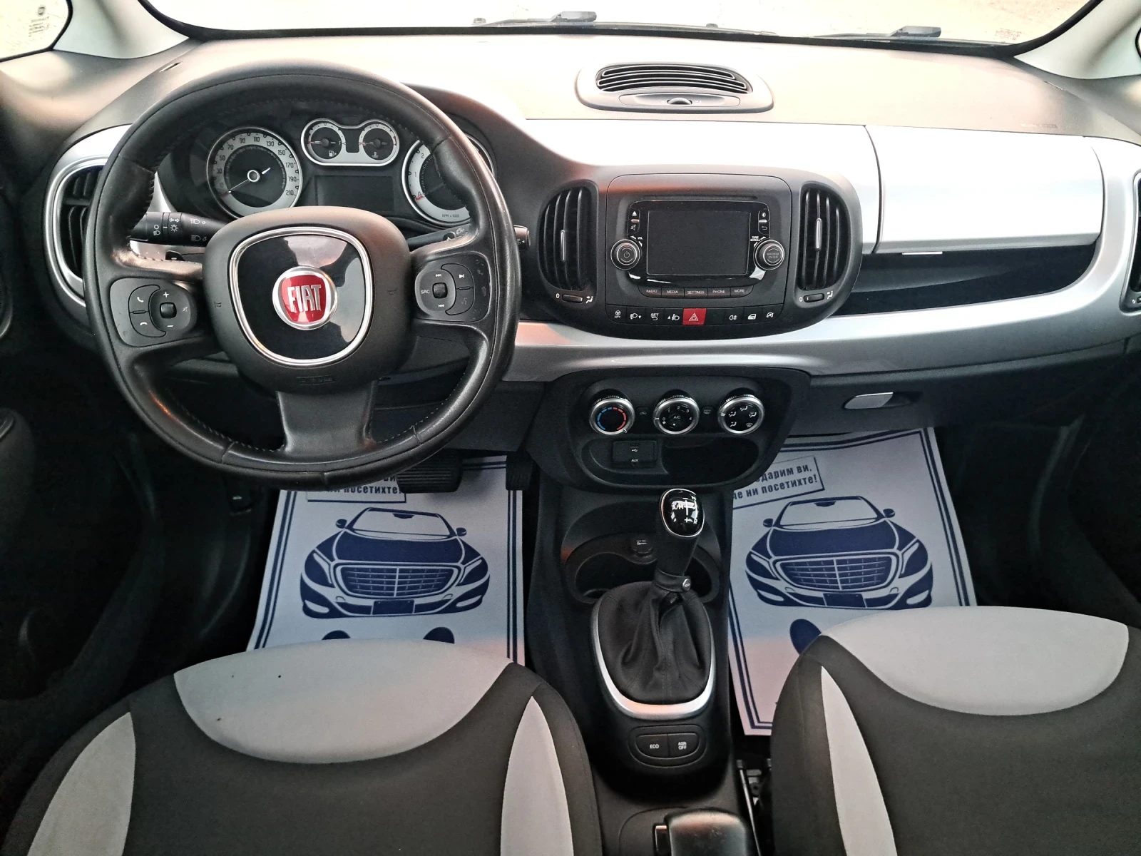 Fiat 500L 1, 3 m-jet Automat  | Mobile.bg   12
