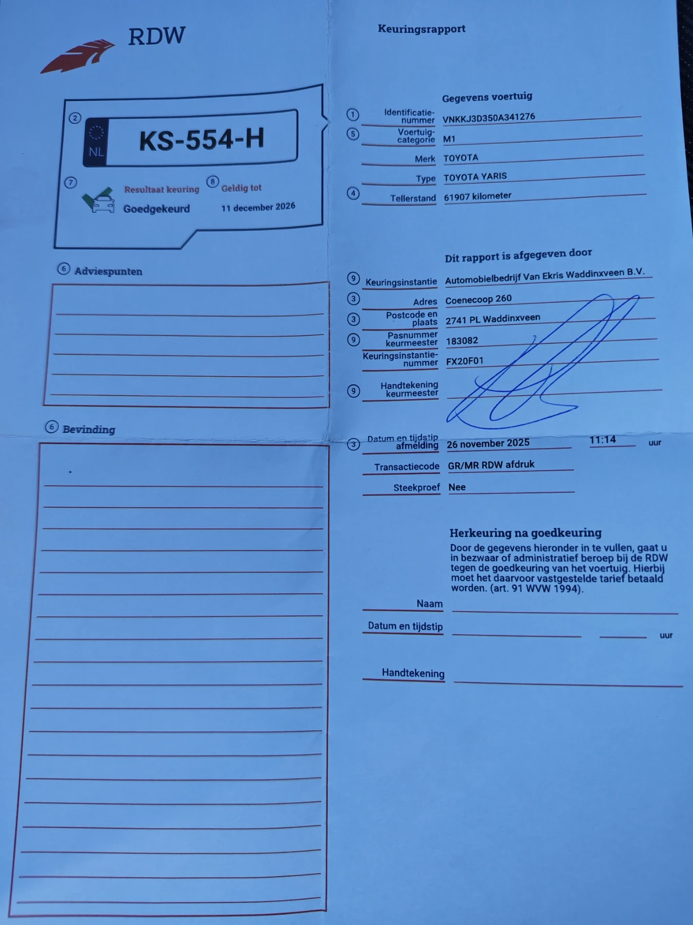 Toyota Yaris, снимка 13 - Автомобили и джипове - 53740868