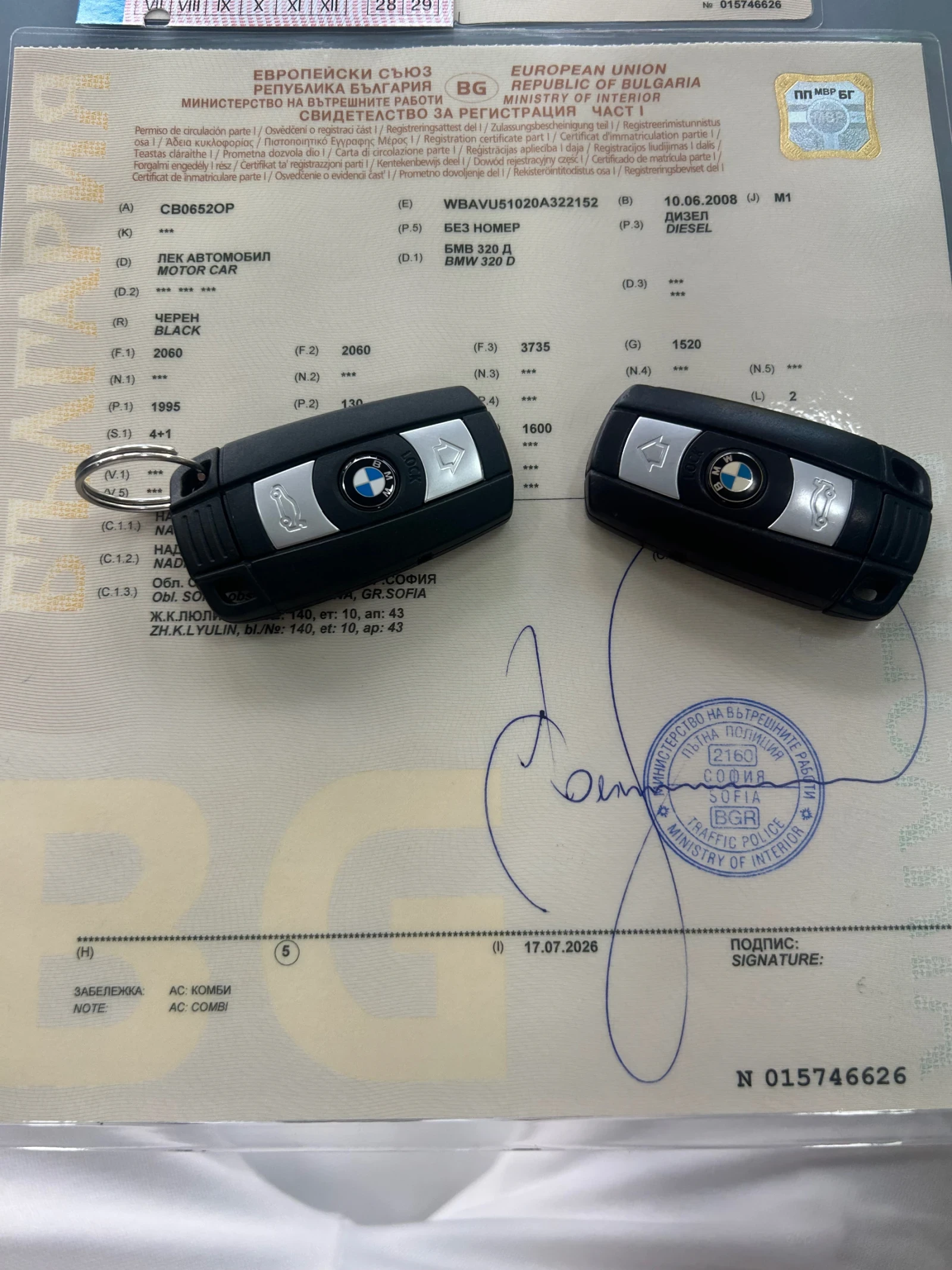 BMW 320 СПЕШНО!!!, снимка 9 - Автомобили и джипове - 55344100