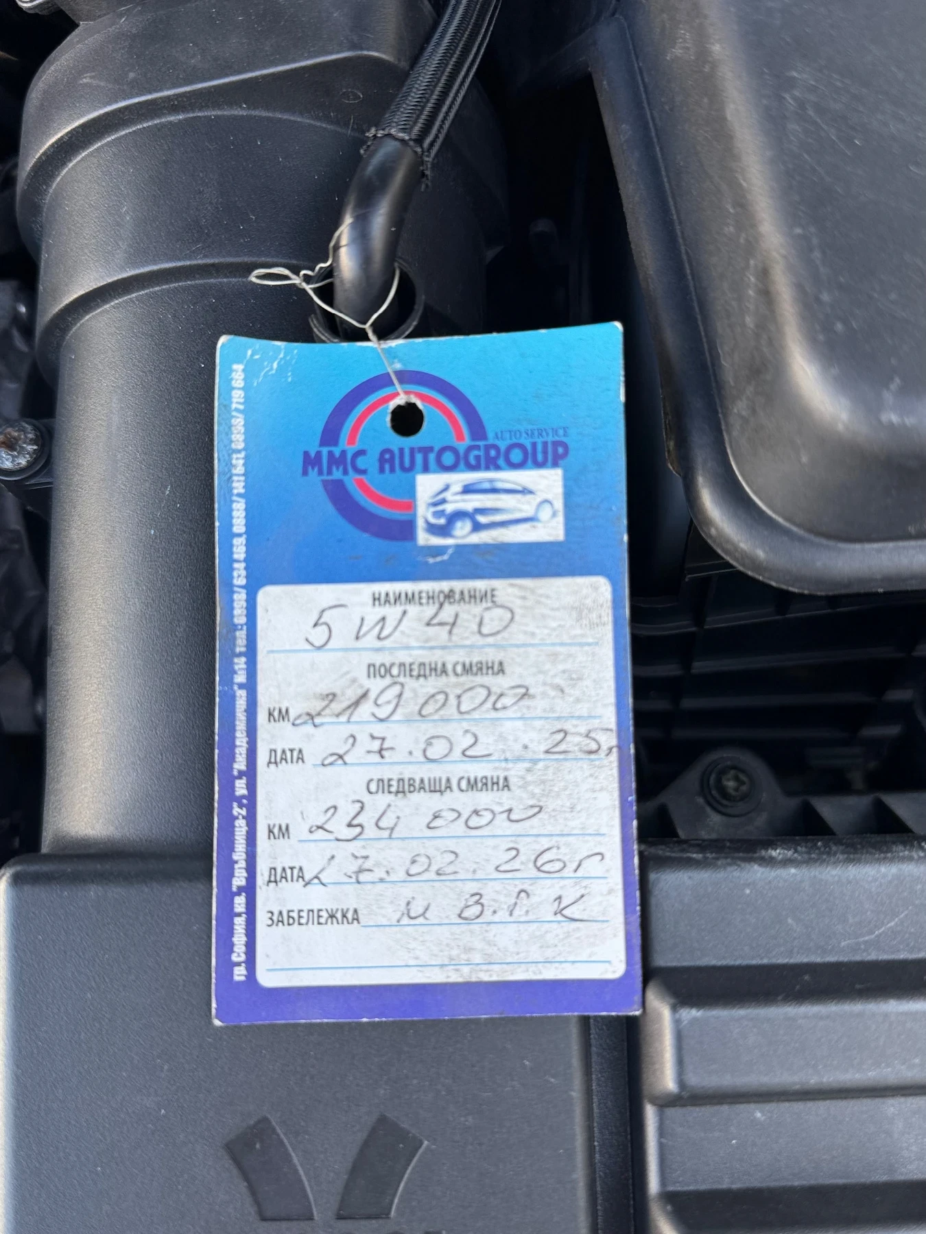 Audi A3 2.0TDI Italy всичко платено, снимка 14 - Автомобили и джипове - 55717261