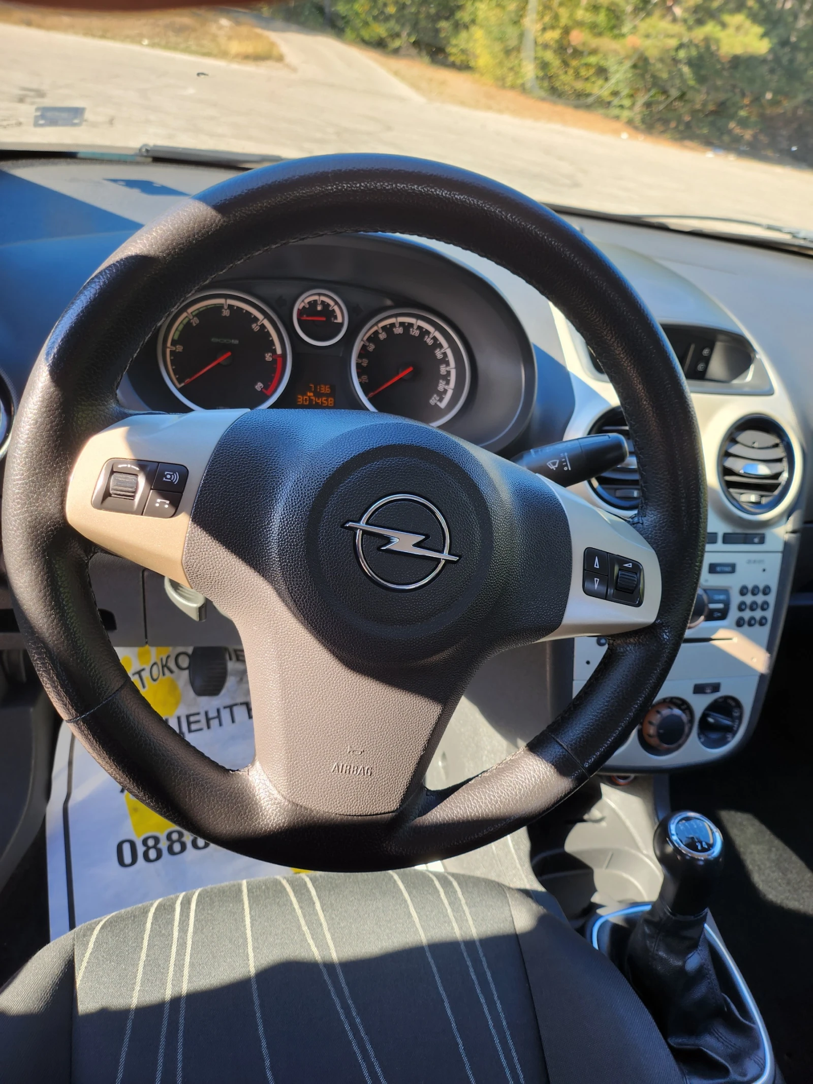 Opel Corsa, снимка 14 - Автомобили и джипове - 56545183