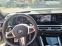Обява за продажба на BMW 240 M240i Xdrive ~ 102 000 лв. - изображение 6