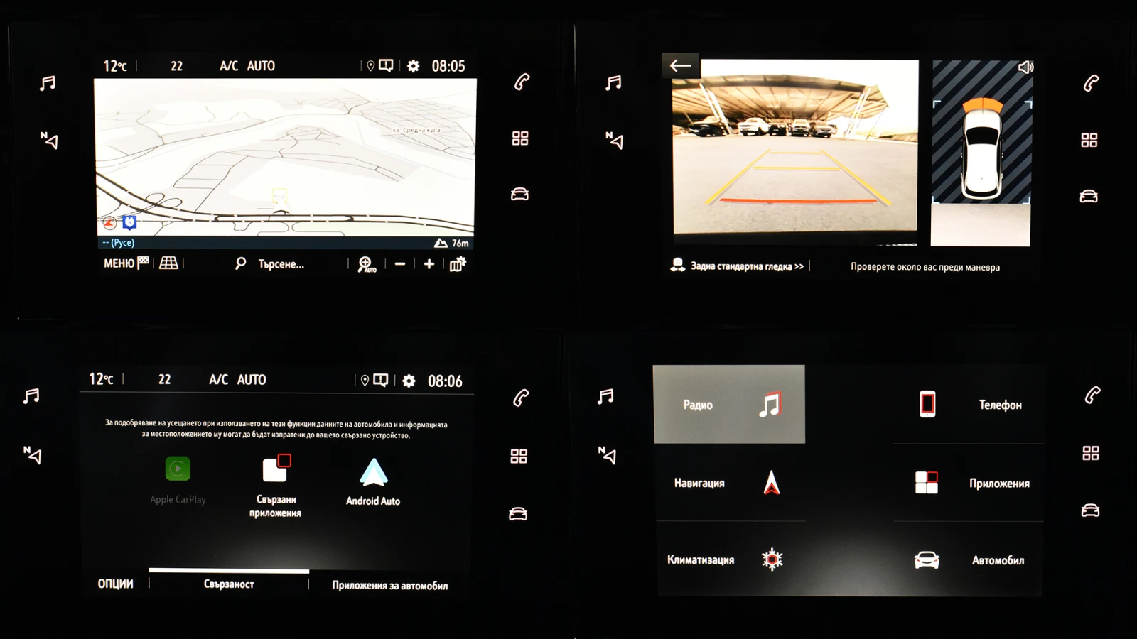 Opel Mokka e-GS Line 50 kWh, снимка 16 - Автомобили и джипове - 53815598