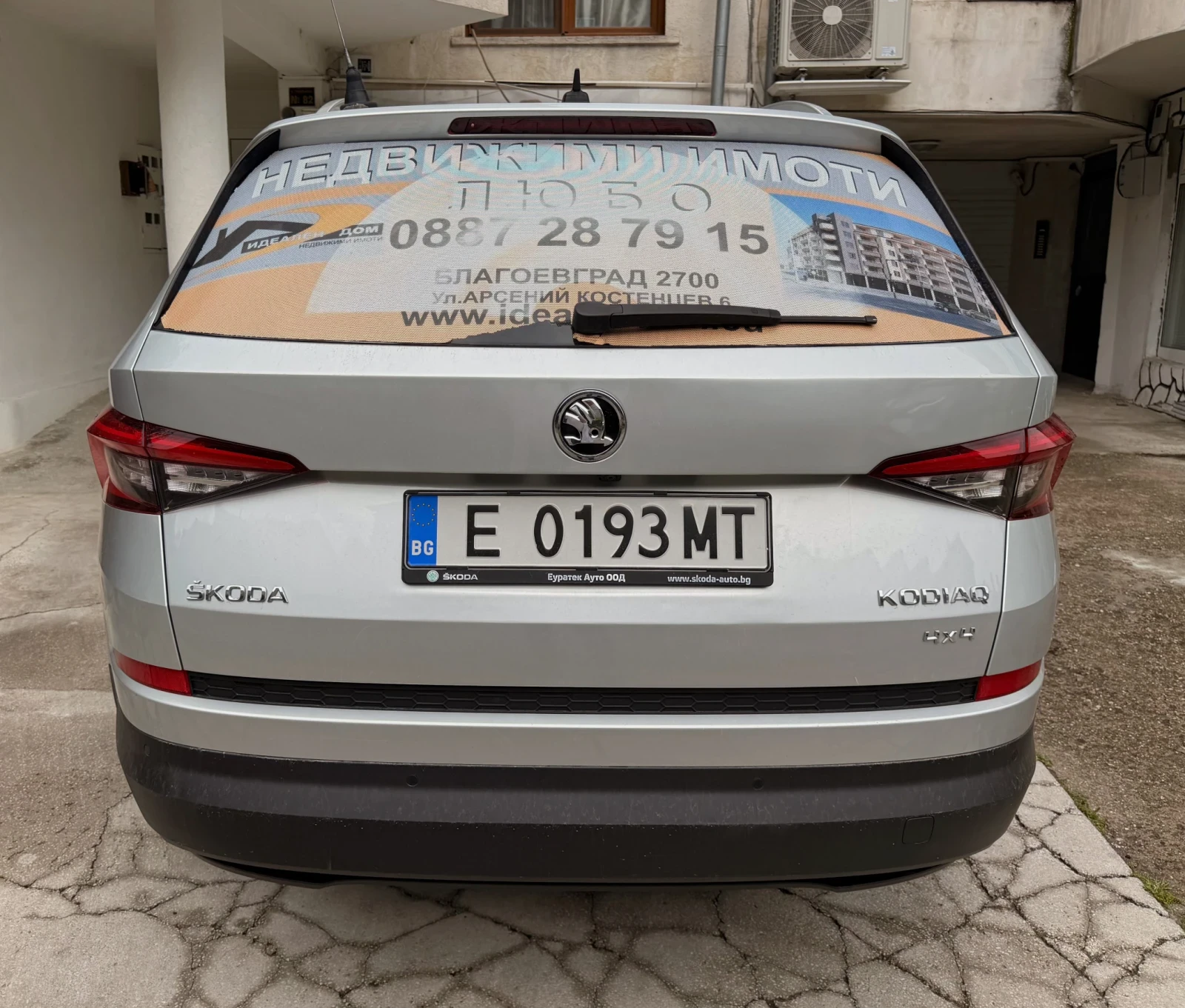 Skoda Kodiaq, снимка 6 - Автомобили и джипове - 54749750
