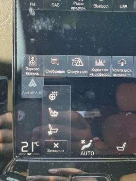 Volvo V90 Cross Country, снимка 13