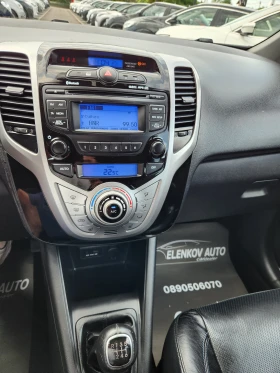 Обява за продажба на Hyundai Ix20 1.6I-124к.с-EURO 5b-КЛИМАТРОНИК-ШВЕЙЦАРИЯ ~13 400 лв. - изображение 11