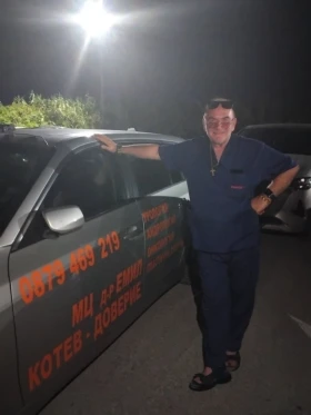 BMW 530, снимка 2 — Bazar.bg BMW 530, снимка 2