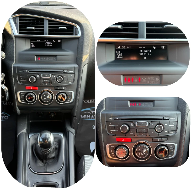 DS DS 4 1.6HDI МАСАЖ/КОЖА/ЛЕТИ ДЖ., снимка 15 - Автомобили и джипове - 51451576