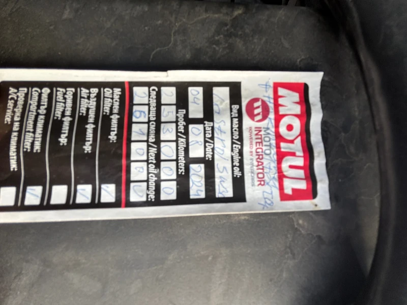 VW Polo Налична до 16 Януари, снимка 9 - Автомобили и джипове - 53057877