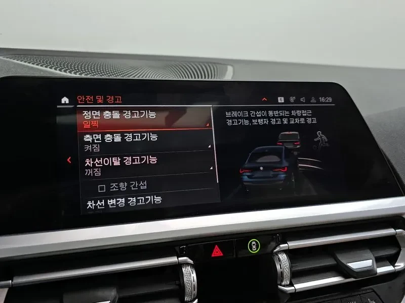 BMW 420 (G22) 420D M Sports Coupe, снимка 16 - Автомобили и джипове - 54916972