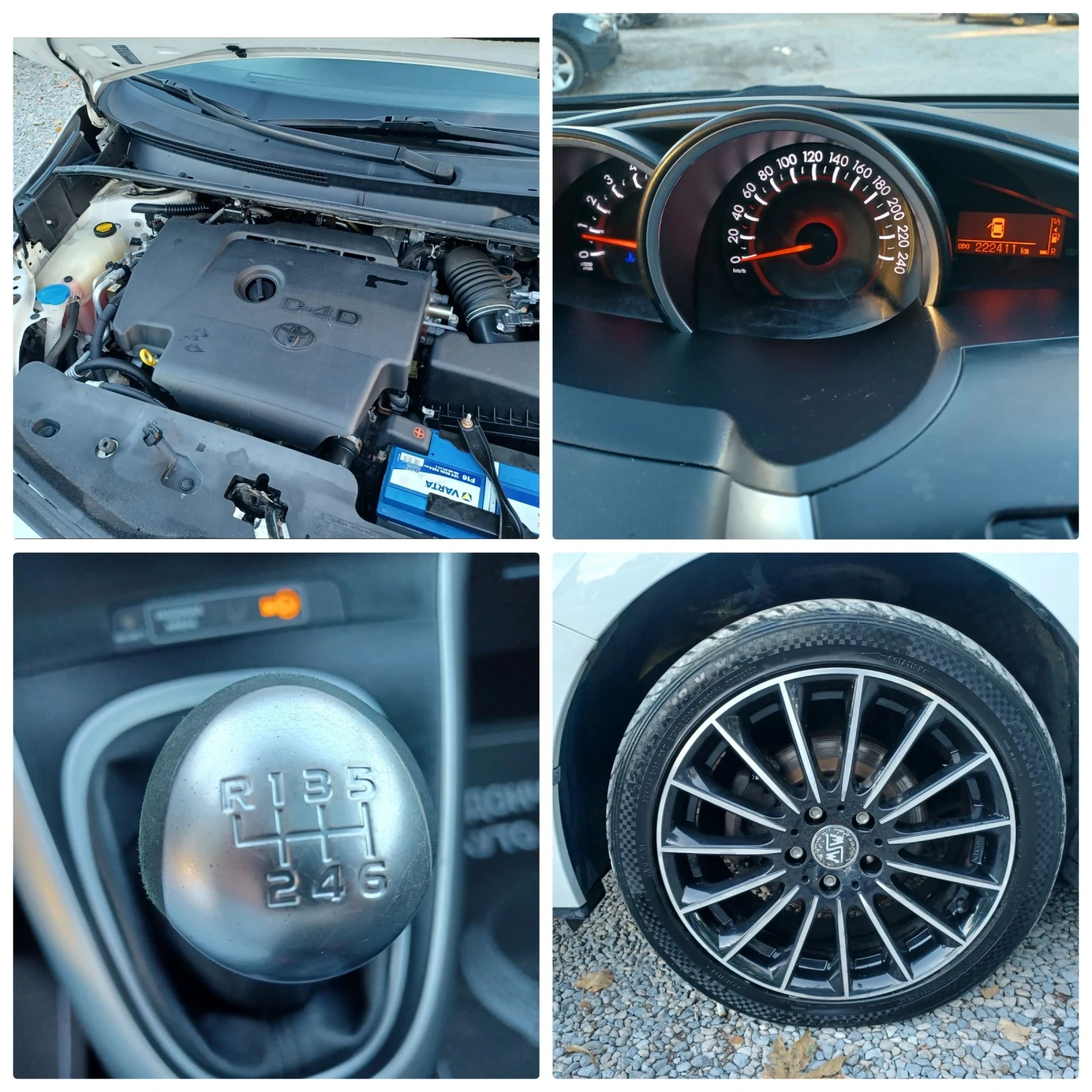 Toyota Verso 2.0-124 D4D!6+ 1Navi! PANORAMA!CAMERA!FULL  | Mobile.bg — изображение 16