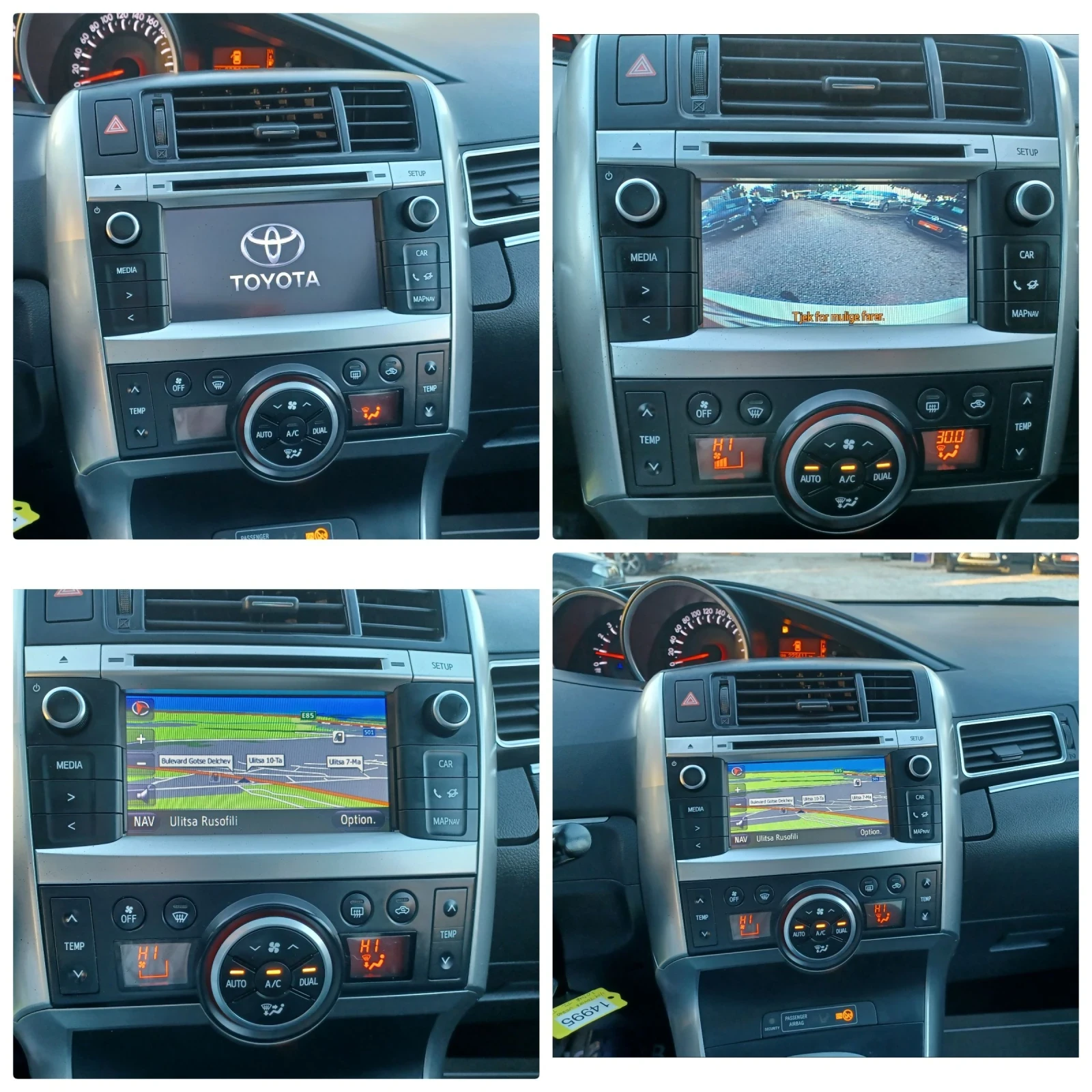 Toyota Verso 2.0-124 D4D!6+ 1Navi! PANORAMA!CAMERA!FULL  | Mobile.bg — изображение 14