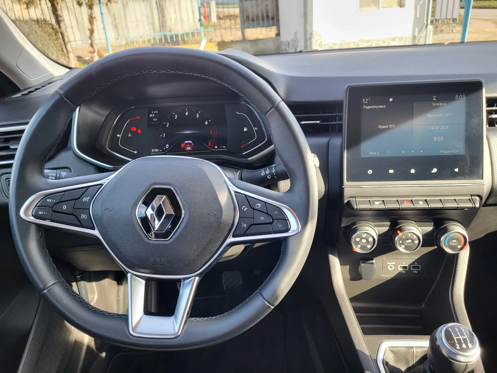Renault Clio 1.0SCe 75kc. 31 000��. | Mobile.bg � ����������� 13