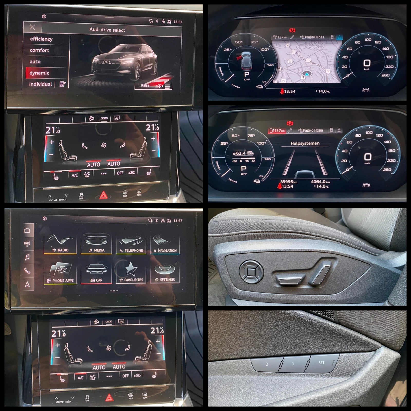 Audi E-Tron 50 quattro Business edition, снимка 15 - Автомобили и джипове - 53741908