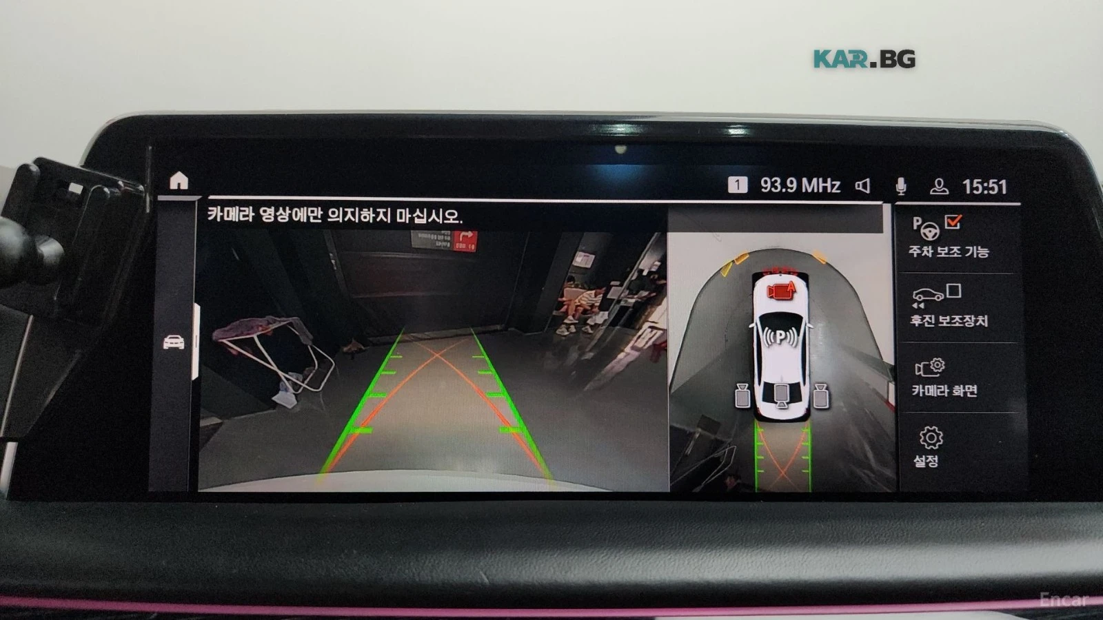 BMW 740 M-PACK| PANO| ������| LASER| DISTRONIC| NAPA| FULL | Mobile.bg � ����������� 13