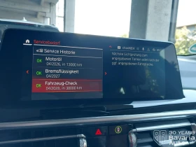 Обява за продажба на BMW X3 20d xDrive  Steptronic ~99 012 лв. - изображение 9