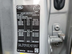 Land Rover Range Rover Evoque * SE * CARFAX * ПАНОРАМА * KEYLESS * ПОДГРЕВИ | Auto.bg — изображение 16